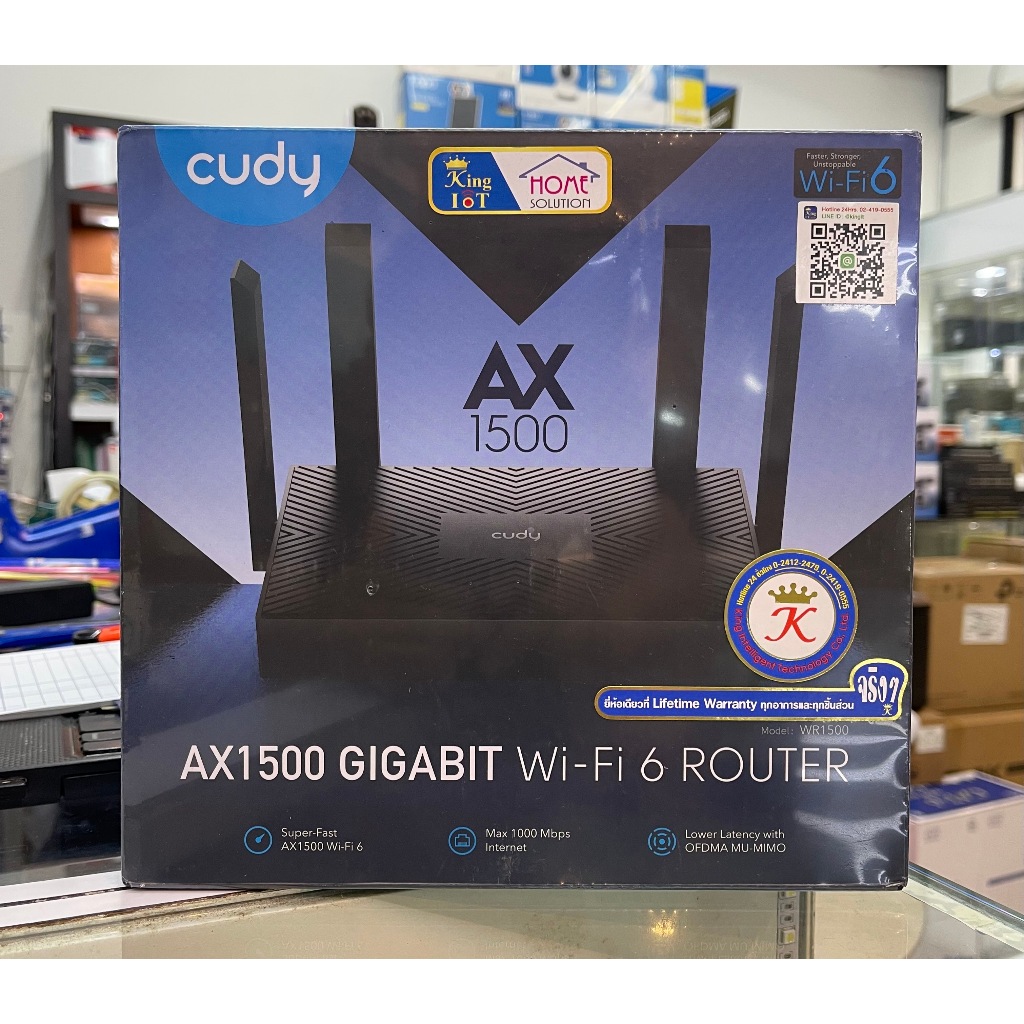 เราเตอร์ไวไฟ CUDY WR1500 AX1500 Gigabit Dual Band Wi-Fi 6 Router, 4 Gigabit Ports