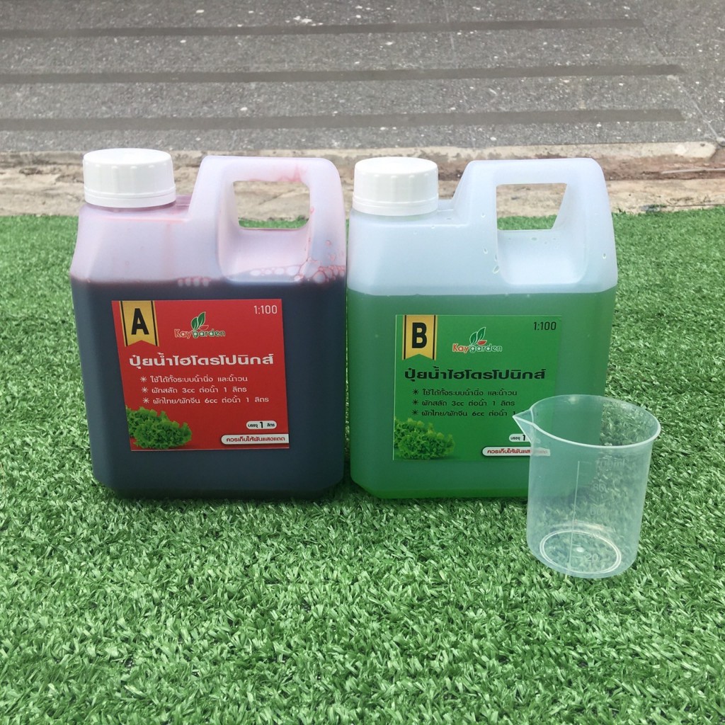 **ปุ๋ยน้ำ AB สูตรเข้มข้น (1:100) 1 ลิตร สำหรับปลูกผักไฮโดรโปนิกส์ (1 ลิตร x 2 แกลลอน)  *แถมถ้วยตวง100cc 1 ใบ***