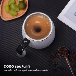 LOFTHOME แก้วปั่นอัตโนมัติ LED ผสมเครื่องดื่มด้วยระบบแม่เหล็ก สแตสเลส 316 ชงกาแฟ ชงชาเขียว ชงโปรตีนเชค