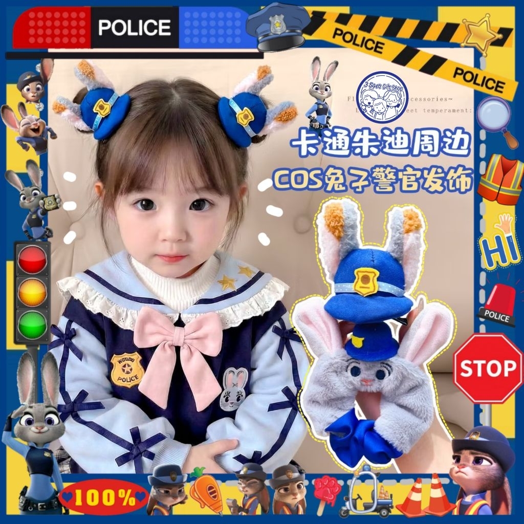 พร้อมส่ง💙กิ๊บติดผม/ยางรัดผม หมวก JUDYน่ารักๆ 🐰JUDY ZOOTOPIA งานดีสุดๆ