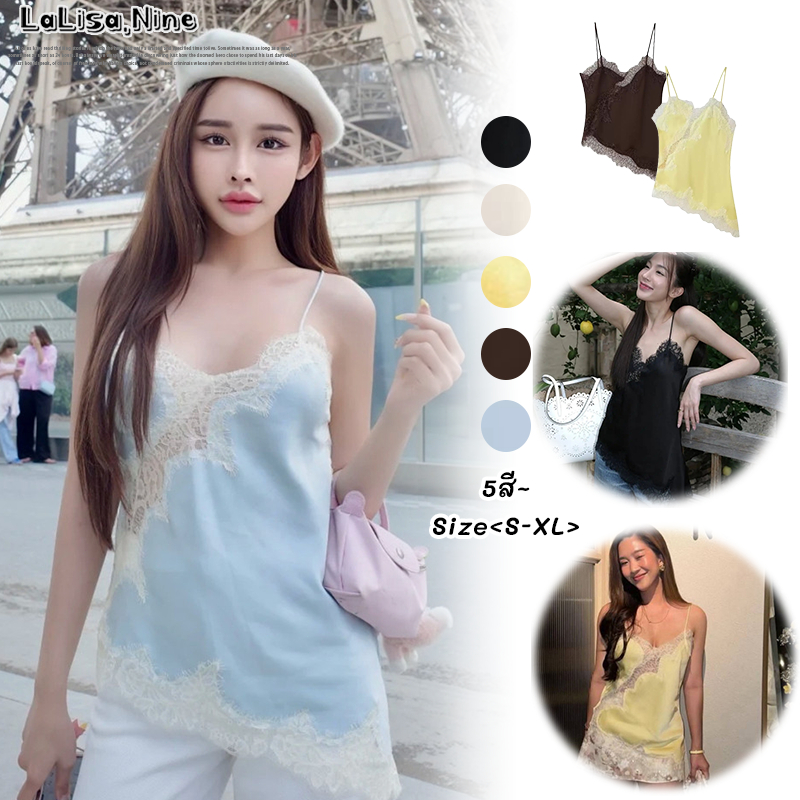 Lalisa พร้อมส่ง🍑เสื้อ ชุดชั้นในผู้หญิง🍑เสื้อสายเดี่ยวสไตล์ยุโรป-อเมริกัน ลายลูกไม้สวยงาม เซ็กซี่ ผ้านิ่มมาก แฟชั่น