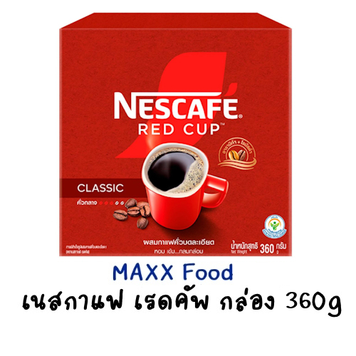 Nescafe เนสกาแฟ เรดคัพ 360g