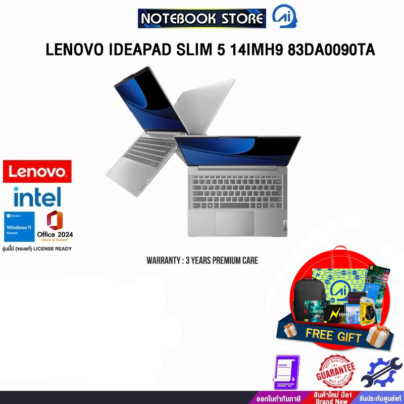 LENOVO IDEAPAD SLIM 5 14IMH9 83DA0090TA /Ultra 5 125H/ ประกัน 3 Years Premium Care