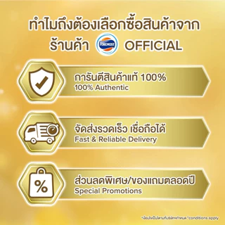 โฟร์โมสต์ โอเมก้า สมาร์ท โกลด์ 1 พลัส (พร้อมส่ง) รสจืด 180มล 24กล่อง/ลัง Foremost Omega Smart [ ยกลัง x3 ลัง]