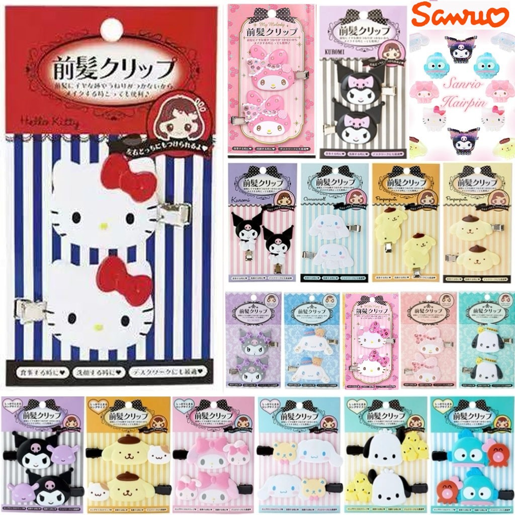 [พร้อมส่งในไทย/ส่งด่วน] กิ๊บSanrio กิ๊บติดผมซานรีโอ้ Kitty ของแท้จากญี่ปุ่น
