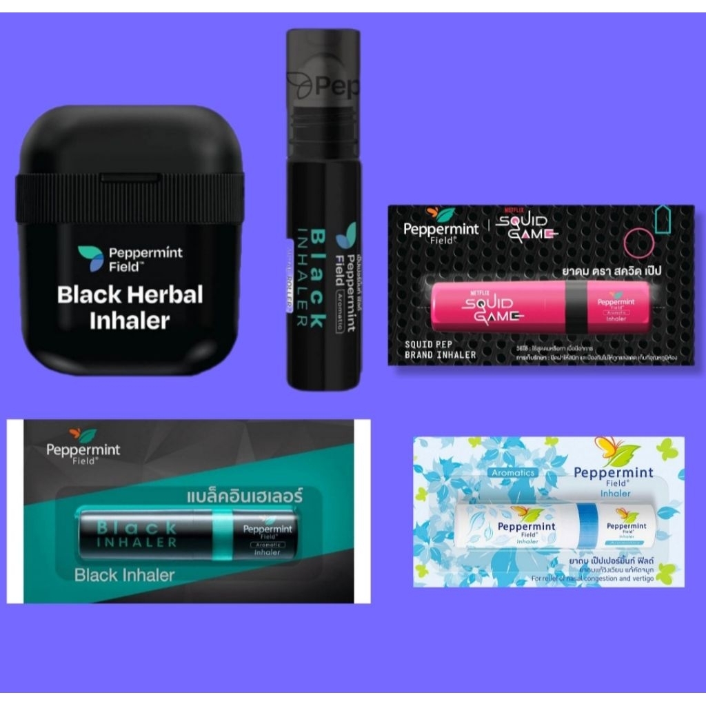 ยาดม หวัด คัดจมูก หน้ามืด วิงเวียน ไอเทม แบล็ค ซีรีย์ เป๊ป Peppermint field inhaler airflow squid ga