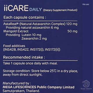 วิตามินบำรุงสายตา iicare daily 30 แคปซูล Mega we care