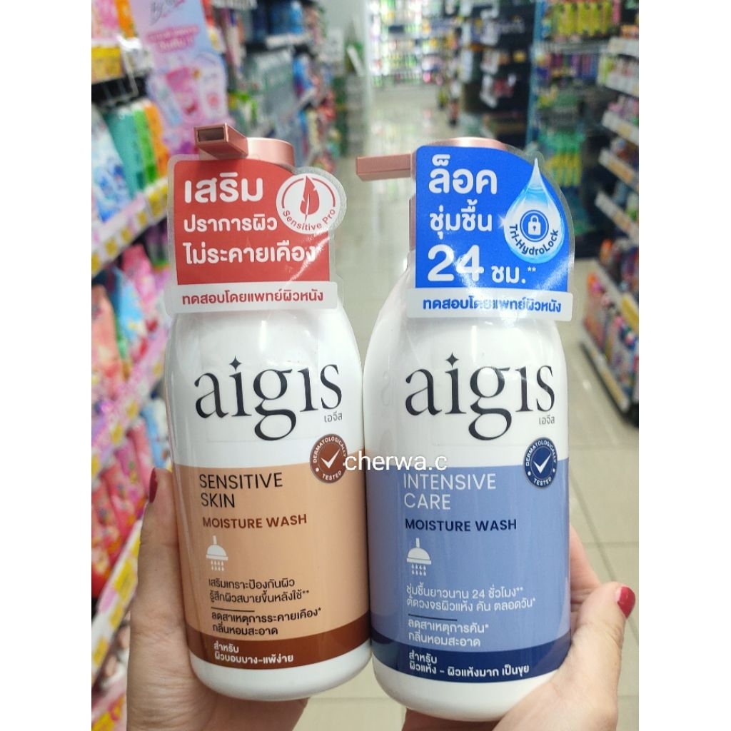 aigis เอจีส ครีมอาบน้ำ 400 ml moisture wash sensitive skin & intensive care