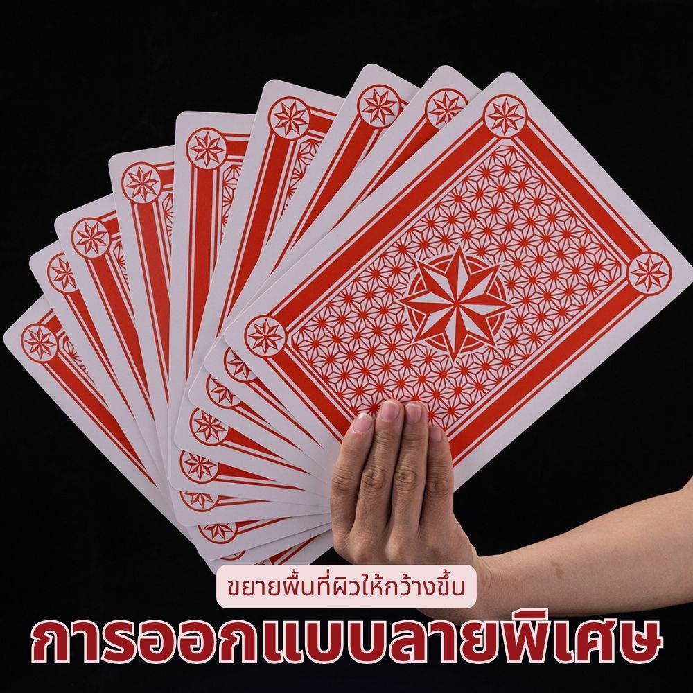 ใหญ่ A4/A5 ง จ้าาา ชุดไพ่ขนาดยักษ์ โคตรเซียน oversized big-name playing cards ของเก็บสะสม game props แกล้งคน - รูปที่ 2