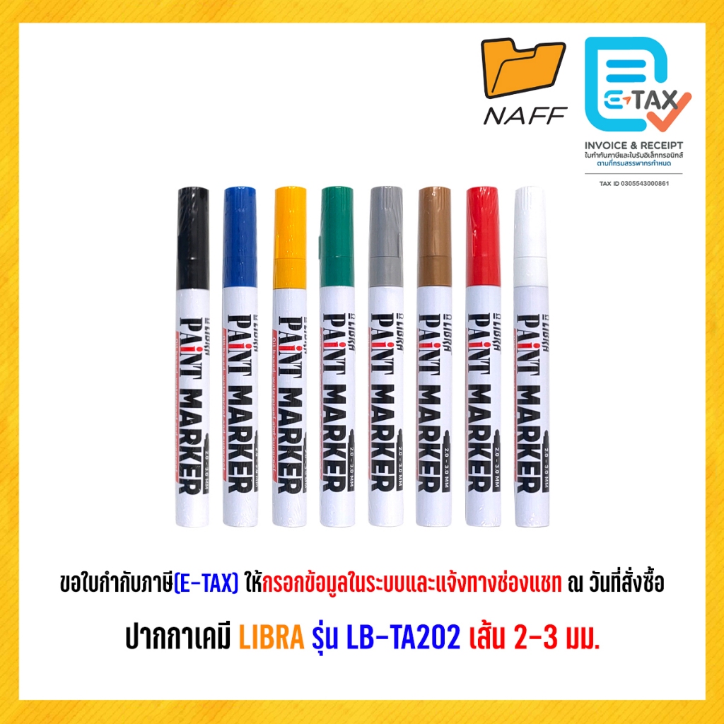 ปากกาเคมี ปากกาเพ้นท์ Libra PAINT MARKER Artlink รุ่น LB-TA202 เส้น 2-3 มม.