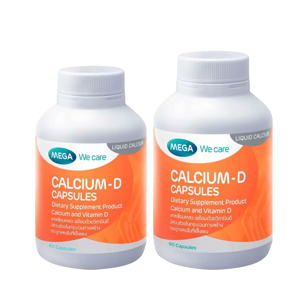 MEGA Calcium-D แคลเซียม-ดี  (ขวด 60 / 90 เม็ด)