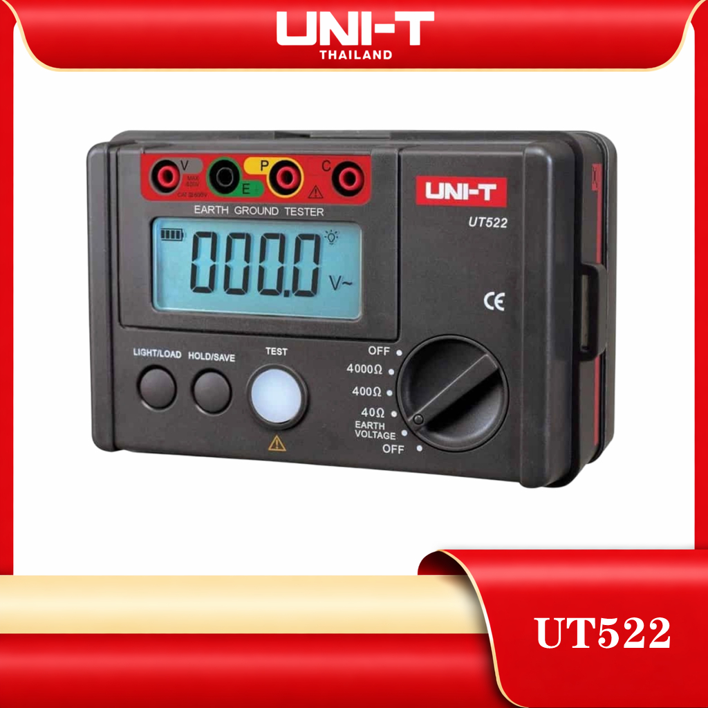 UNI-T UT522 เครื่องวัดทดสอบ ความต้านทานดิน แบบดิจิตอล 4000โอห์ม AC Earth Meter วัดความต้านทานดิน