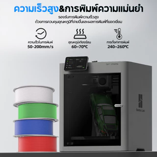 UniTak3D 3D Printer Filament PETG Basic1.75mm 1kg การพิมพ์ความเร็วสูง Bambu Lab A1/X1/P1/H2D/P2S 3D Printer PETG