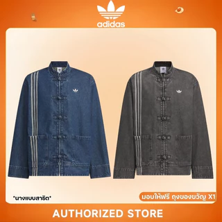 Adidas CTT TRACK TOP 3.0 Denim Jacket ยูนิเซ็กซ์ หลวม แจ็คเก็ตยีนส์（ของแท้ 100%）