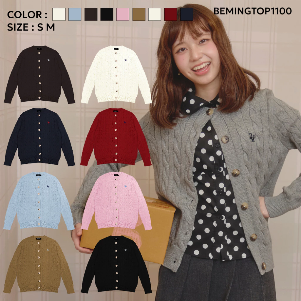 Bemingtop1100(S-M)-BMG Gentle Knit Cardigan - คาดิแกนไหมพรมลายเปียใหญ่ ดีไซน์กระดุมหน้า