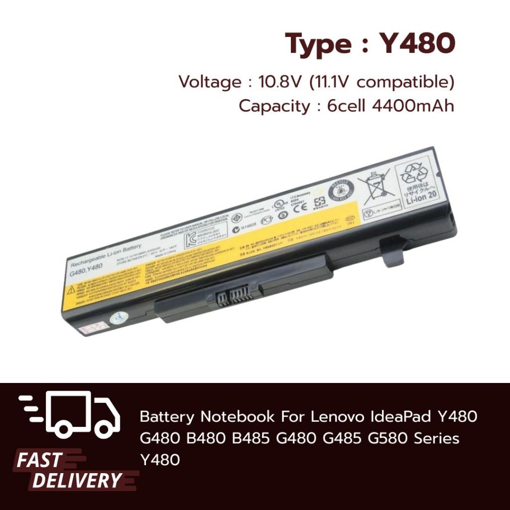 (ส่งฟรี) Lenovo Battery Notebook แบตเตอรี่ โน๊ตบุ๊ก Lenovo IdeaPad Y480 G480 B480 B485 G480 G485 G58