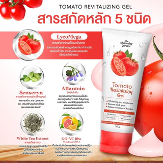 เดอะ ชาร์มมิ่ง การ์เด้น The charming garden Cica Revitalizing Gel (50 g.)