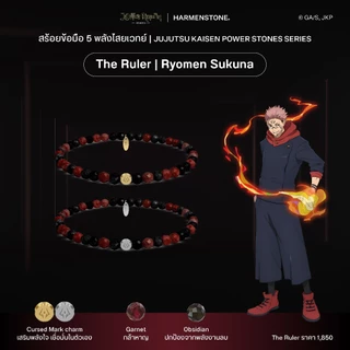 สร้อยข้อมือ 5 พลังไสยเวทย์ Jujutsu Kaisen Stone Bracelet 5 Characters - Yuji Megumi Nobara Gojo Sukuna (ขนาดหิน 4 mm)