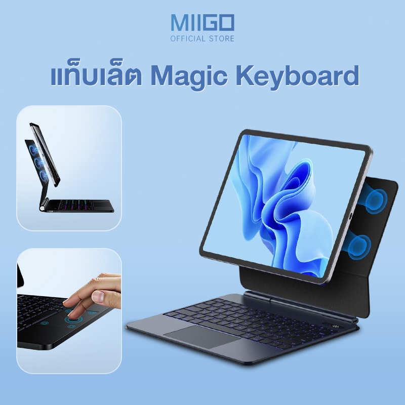 MIIGO คีย์บอร์ดแม่เหล็กสําหรับ Air4 5 6 Pro11 Gen10 Magnetic Floating Cantilever การแจ้งเตือนจอแสดงผล Magnetic Keyboard