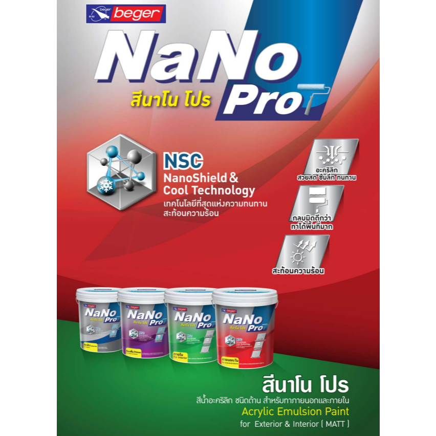 Beger Nano Pro Ceiling สีทาฝ้านาโน โปร ขนาด3ลิตร เบเยอร์ สำหรับภายใน I-9333 / I-9800 - รูปที่ 2