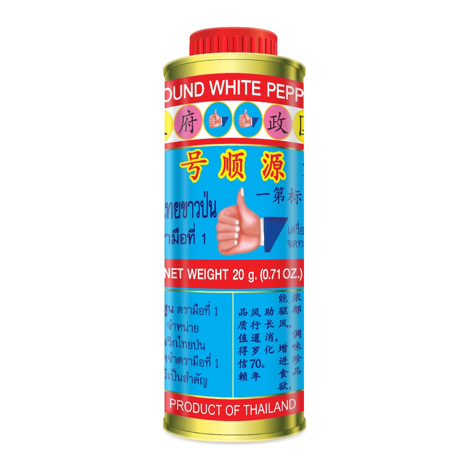 ง่วนสูน พริกไทยกระป๋องใหญ่ 20 g  Ground White Pepper Tin ( แบบเดี่ยว, แพ็ค3 )