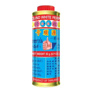 ง่วนสูน พริกไทยกระป๋องใหญ่ 20 g Ground White Pepper Tin ( แบบเดี่ยว, แพ็ค3 )