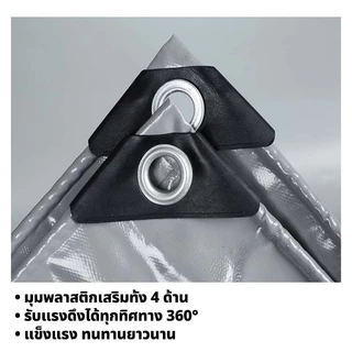 ผ้าปิดสินค้า PVC กันน้ำ กันแดด ทนทาน ใช้ได้หลายวัตถุ สําหรับรถยนต์/สวน/สต็อกสินค้า ขนาดเลือกได้