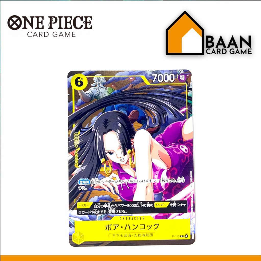 [P-115] Boa Hancock Promo Card Limited Japan (One Piece Card Game)Official Card Game (การ์ดเกม ลิขสิทธิ์แท้จากญี่ปุ่น)