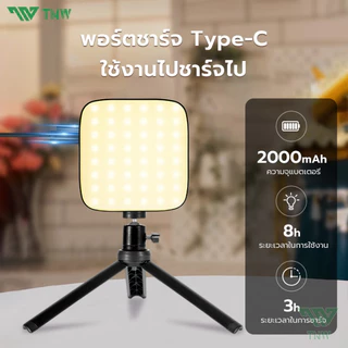 TNW DC06 โคมไฟเซลฟี่ ไฟดาราพกพา LED 3 สี ไฟสตูดิโอ ไฟติดหัวกล้อง ไฟเซลฟี่โทรศัพท์ แบตเตอรี่ในตัว ใช้ไลฟ์สด ถ่ายภาพ
