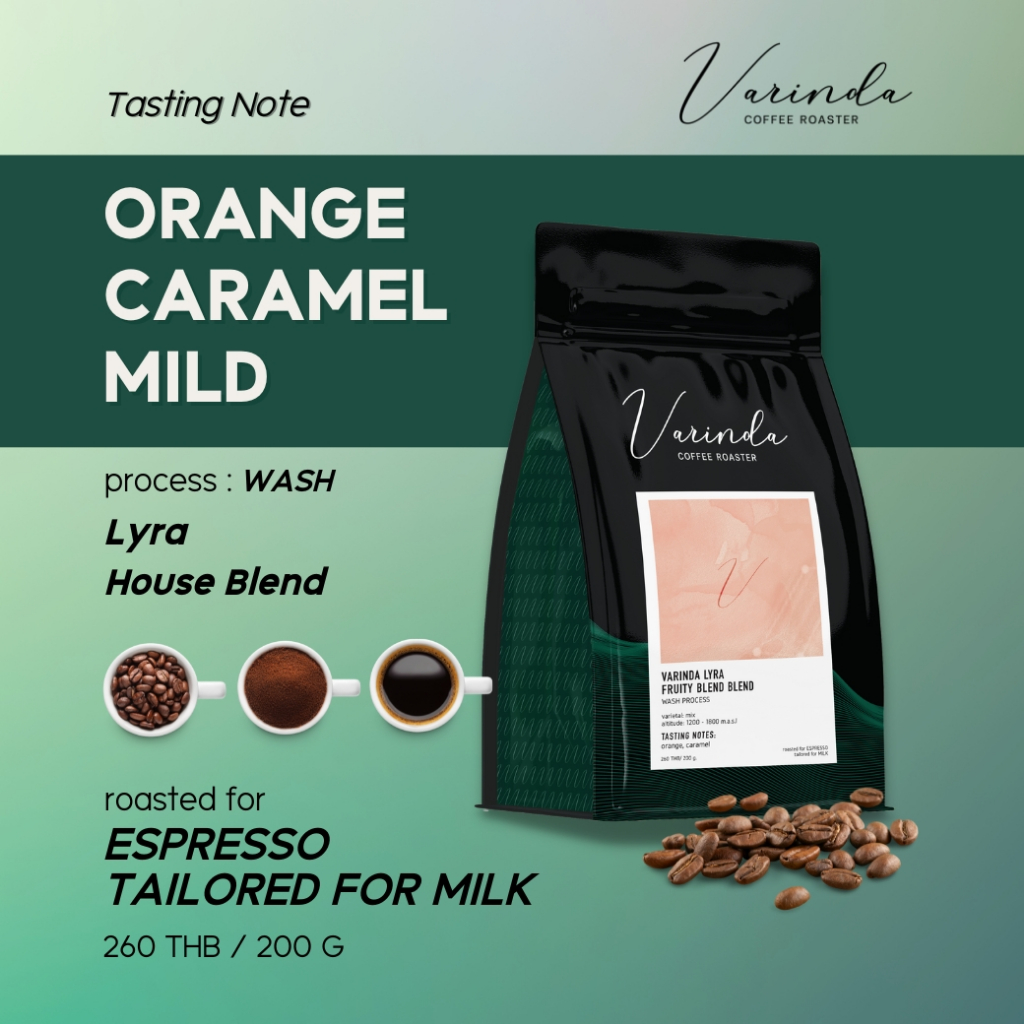 เมล็ดกาแฟ Espresso Kenya Blend คั่วกลาง-อ่อน 200g | LYRA House Blend - Varinda Coffee Roaster