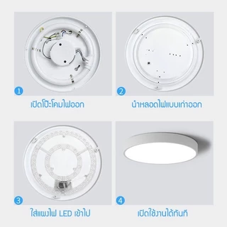 แผงไฟเพดาน LED แผงไฟแม่เหล็ก 3 in 1 28W 36W 48W 72W เเสงขาว เเสงวอร์ม เเสงคลูไวท์