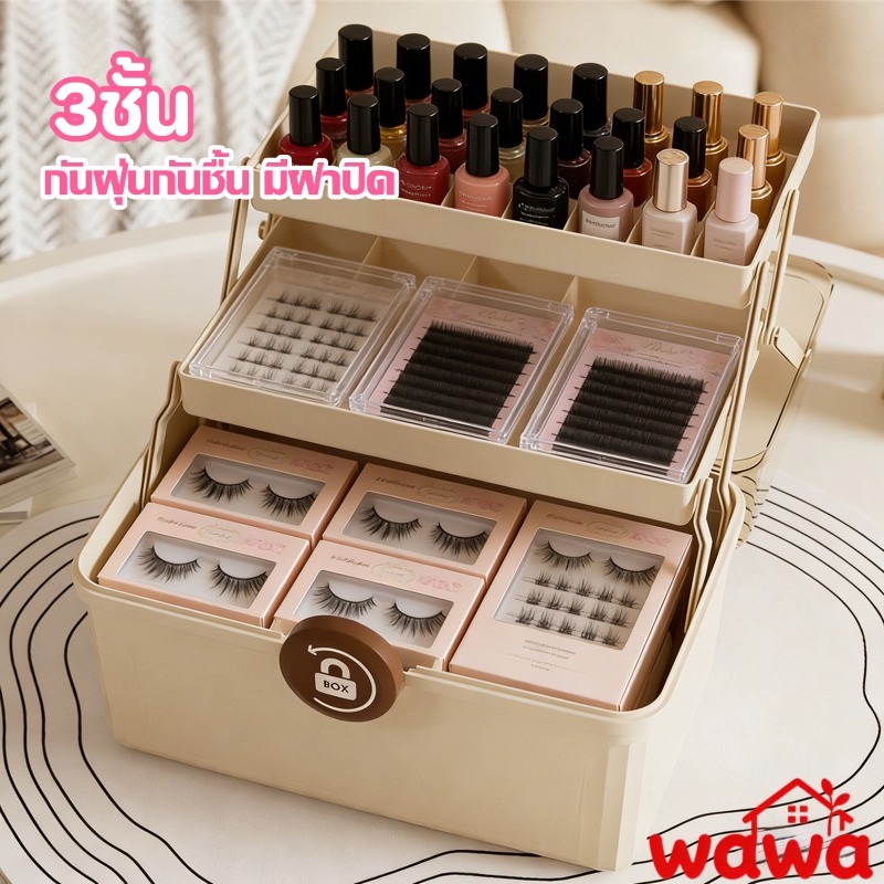 กล่องเก็บเครื่องมือทำเล็บ3ชั้นสามารถวางได้ แต่งหน้า เครื่องประดับ เครื่องสำอาง กล่องจัดระเบียบ มีฝาปิด กันฝุ่นกันชื้น