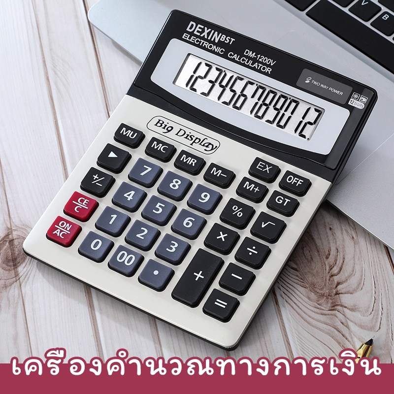เครื่องคิดเลขวิทยาศาสตร์มัลติฟังก์ชั่น | ออกแบบมาสําหรับนักศึกษาวิทยาลัย | สถิติแบบพกพา การบัญชี การจัดการการเงิน