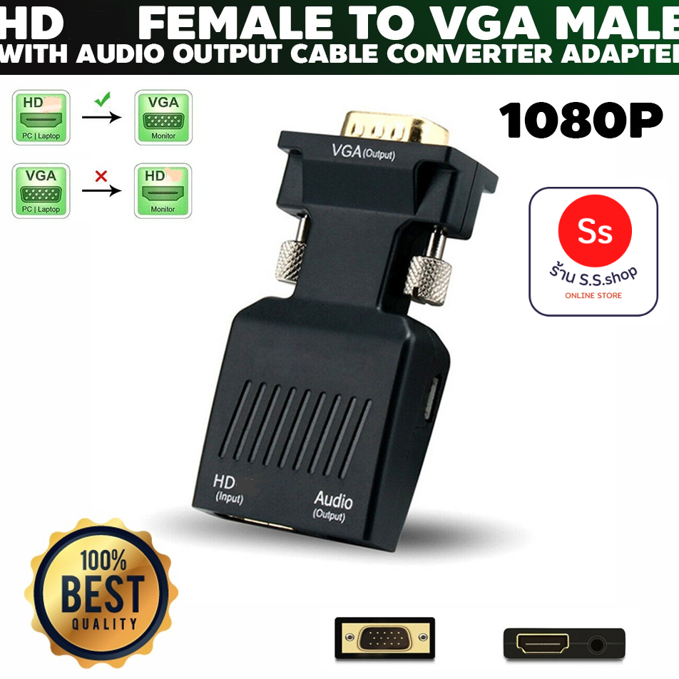HD Female To VGA Male Video Adapter Cable Converter with Audio HD 1080P