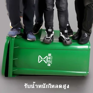 【หนาและทนทาน】ถังขยะแบบมีล้อ ปิดสนิท กันแมลง กันกลิ่น กันตก แตก ไม่เสื่อมสภาพง่าย เหมาะสำหรับโรงงาน ร้านอาหาร และชุมชน