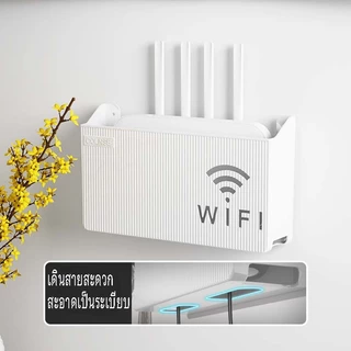 Router Wifiติดผนัง กล่องจัดเก็บไม่ต้องเจาะผนัง หรือเจาะก็ได้ กล่องเก็บเราเตอร์ ชั้นวางไวไฟ
