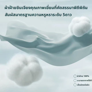 ผ้าขนหนูหนาและนุ่ม (ผ้าฝ้าย 100%) ผ้าขนหนู นุ่มพิเศษ ซึมซับเร็ว แห้งเร็ว ไม่เป็นขุย วัสดุผ้าฝ้ายแท้ หนานุ่