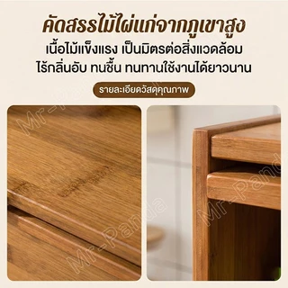 ตู้เก็บของบนโต๊ะ ตู้โชว์ไม้ ตู้ครัว ชั้นวางของอเนกประสงค์ ประตูอะคริลิกใสและหวาย สไตล์มินิมอล สำหรับห้องครัว