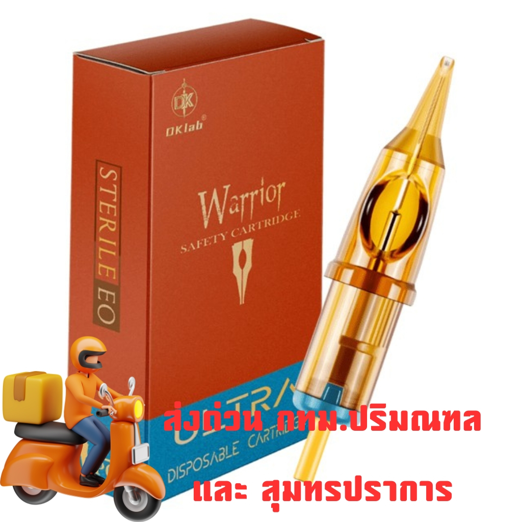 sct(5) #เข็มปากกา ดี เค เเล็ป คุณภาพดี เเบ่งขาย1ชื้น