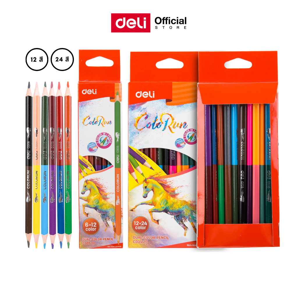 ดินสอสี 2 หัว Deli รุ่น C00500 / C00520 ดินสอสีไม้ สำหรับระบายสี Color Pencils (จำหน่าย 12/24 สี)