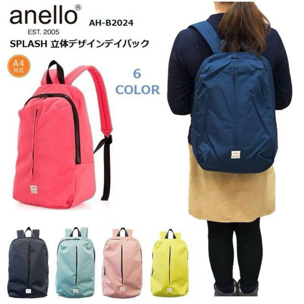 AT-B2024 Anelli Splash Sport Backpack
