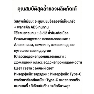 🔥รุ่นยอดนิยม สว่างจริง 🔦รับประกัน 10 ปี รไฟฉายพกพา ไฟฉายแรงสูง แท้ ไฟฉายสว่างมากๆี วิวจริง ของตรงปก ไฟฉาย พลังสูง LED