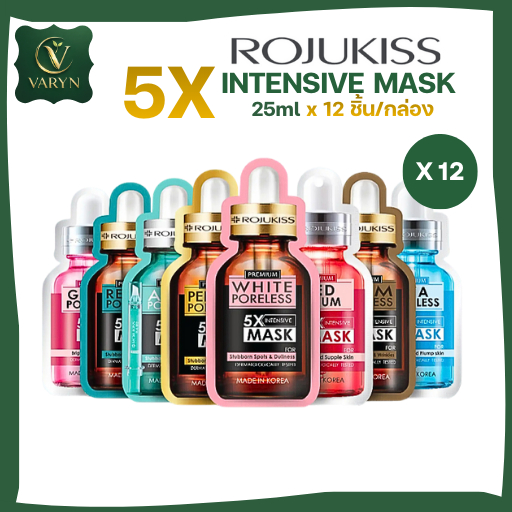 [กล่อง x12] โรจูคิส 5X อินเทนซีฟ มาส์ก Rojukiss 5X Intensive Mask 25ml