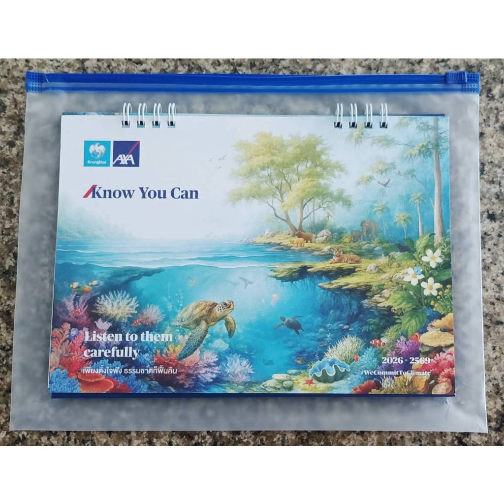 ปฎิทินตั้งโต๊ะ พ.ศ. 2569  Calendar  2026