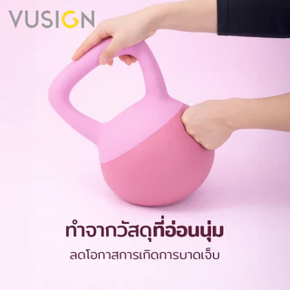 Vusign ลูกตุ้มยกน้ำหนัก เคตเทิลเบล ลูกตุ้มออกกำลังกาย น้ำหนัก 2/4/6 Kg ด้ามจับถนัดมือ Kettlebell