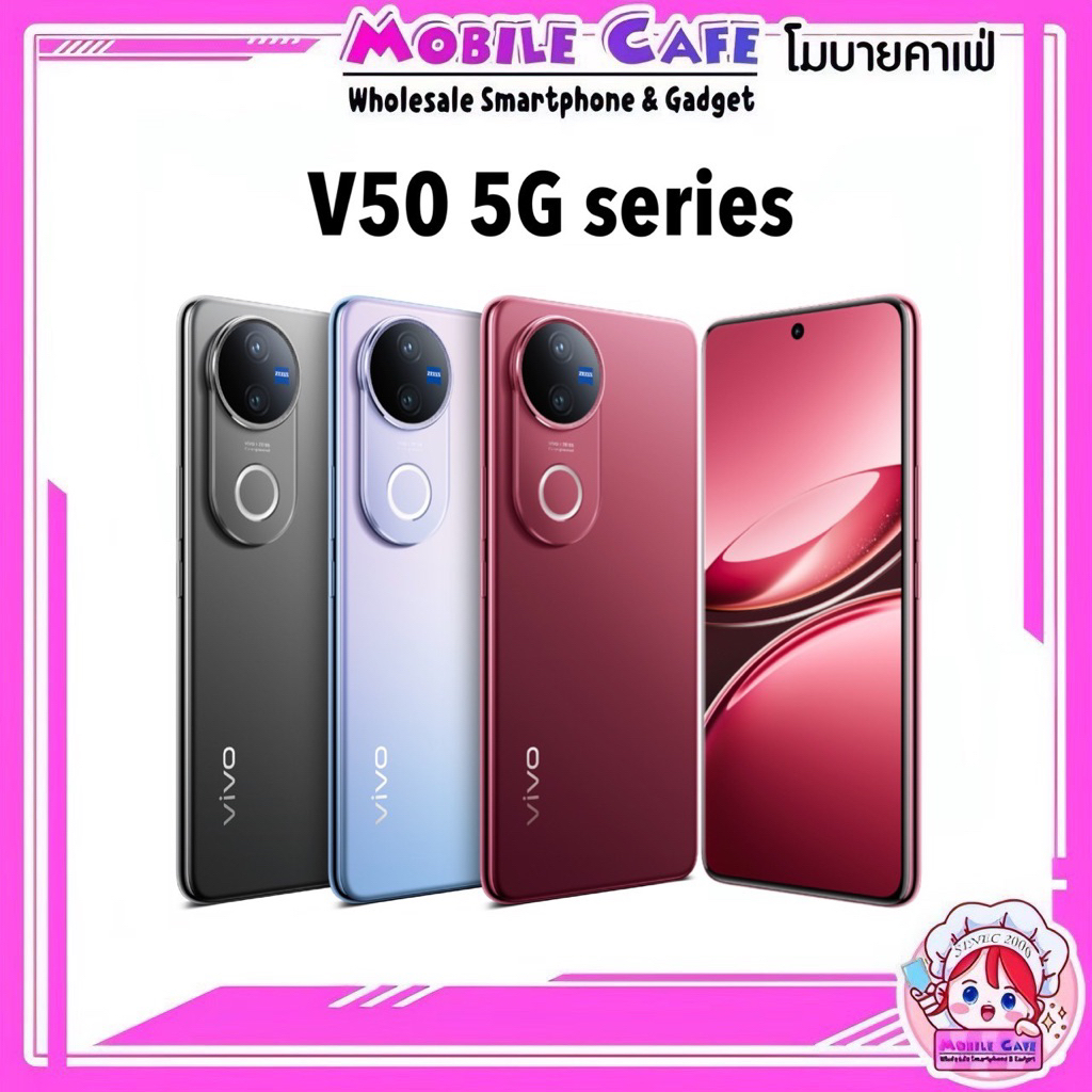 [Sale] มือถือ V50 5G Snapdragon 7 Gen 3 | V50 Lite MTK Dimensity 6300 V60 5G เคลียร์สต๊อกศูนย์ by MobileCafe