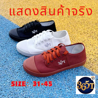 รองเท้านักเรียนชาย ผ้าใบโลว์คัท สีดำ ใส่เรียน ใส่สอบ ทรงสุภาพ เบา ระบายอากาศ