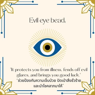 Charm >> จี้ EVIL EYE 🧿 ที่ห้อยมือถือ ที่ห้อยโทรศัพท์ ที่ห้อยกระเป๋า พวงกุญแจ เครื่องรางปกป้อง ของขวัญปัจฉิม Pendant