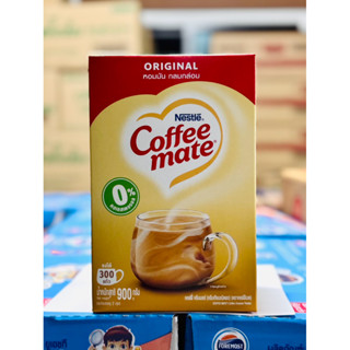 คอฟฟี่เมต Coffee-Mate 900 กรัม (แบ่งบรรจุ2ถุง)