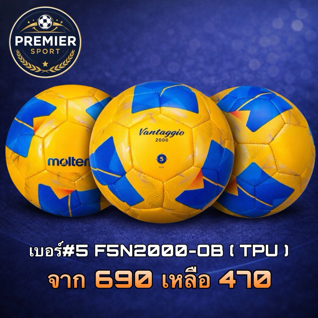 Size 5 F5N2000-OB (ฟุตบอล ไซส์5 F5N2000-OB)
